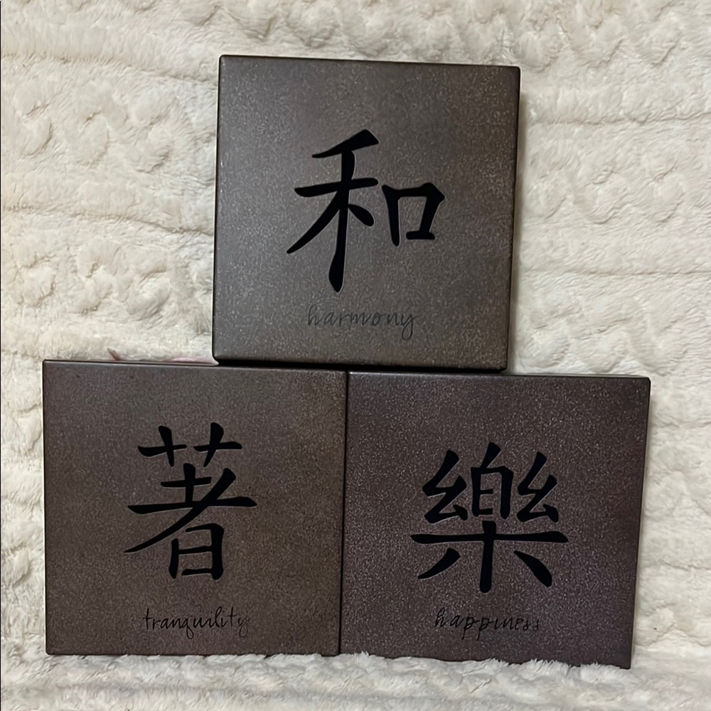 Set of Three Brown Wall Art Decor Happiness Tranquility Harmony